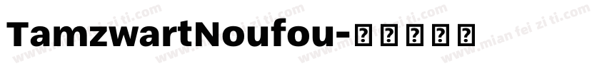 TamzwartNoufou字体转换