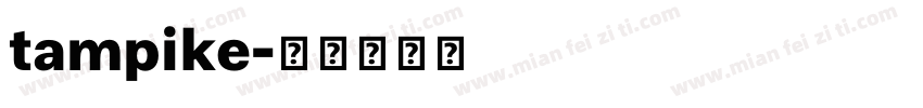 tampike字体转换