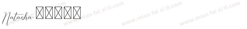 Natasha字体转换