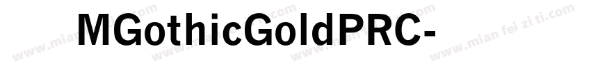 蒙纳中金黑MGothicGoldPRC字体转换