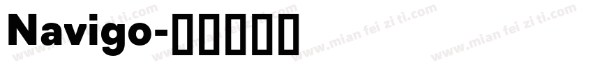 Navigo字体转换