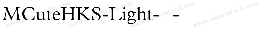 MCuteHKS-Light-常规字体转换
