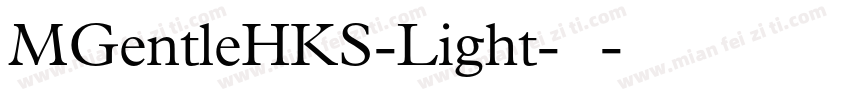 MGentleHKS-Light-普通字体转换