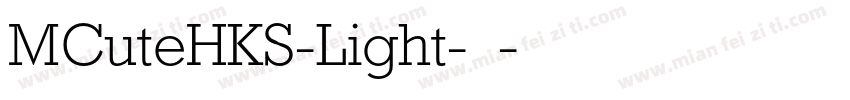 MCuteHKS-Light-常规字体转换