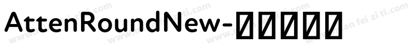 AttenRoundNew字体转换