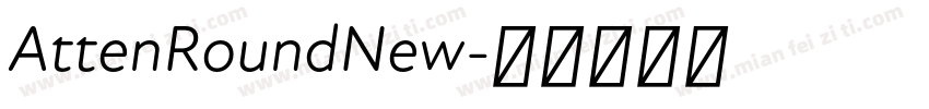 AttenRoundNew字体转换