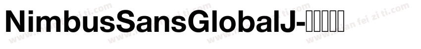NimbusSansGlobalJ字体转换