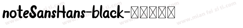 noteSansHans-black字体转换