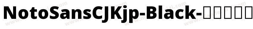 NotoSansCJKjp-Black字体转换