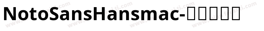 NotoSansHansmac字体转换