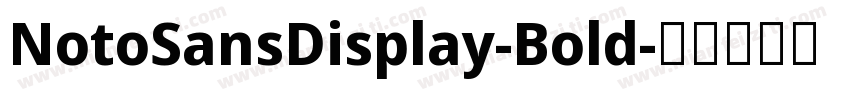 NotoSansDisplay-Bold字体转换