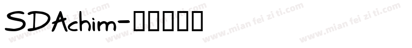 SDAchim字体转换