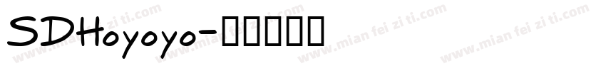 SDHoyoyo字体转换