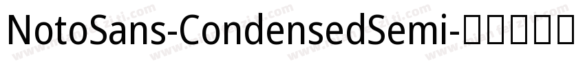 NotoSans-CondensedSemi字体转换