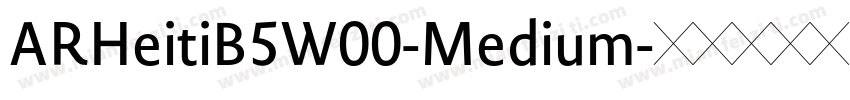 ARHeitiB5W00-Medium字体转换