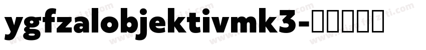 ygfzalobjektivmk3字体转换