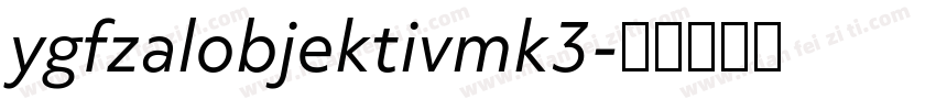 ygfzalobjektivmk3字体转换