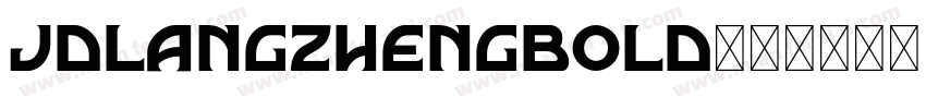 jdlangzhengbold字体转换
