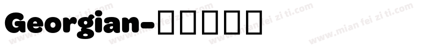 Georgian字体转换