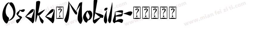Osaka－Mobile字体转换