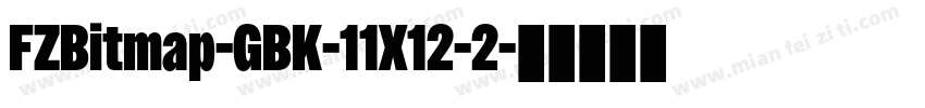 FZBitmap-GBK-11X12-2字体转换