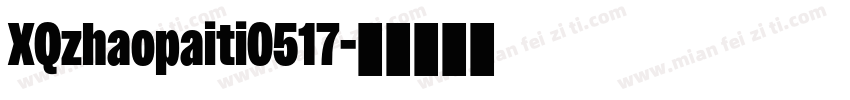 XQzhaopaiti0517字体转换