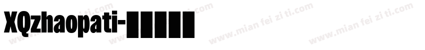 XQzhaopati字体转换