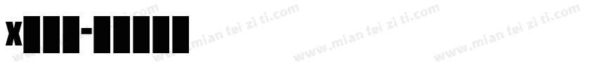 x西门子字体转换