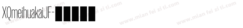 XQmeihuakaiJF字体转换