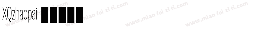 XQzhaopai字体转换