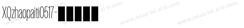 XQzhaopaiti0517字体转换