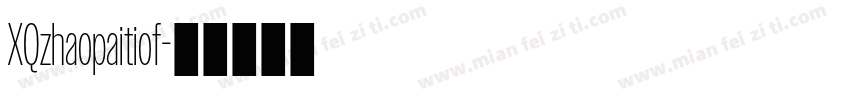 XQzhaopaitiof字体转换