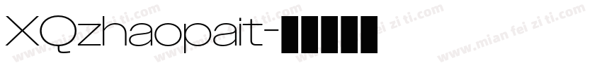 XQzhaopait字体转换