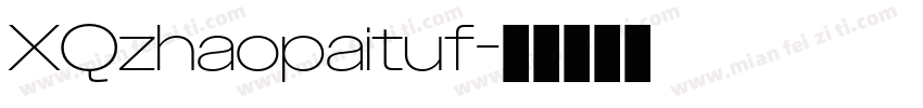 XQzhaopaituf字体转换