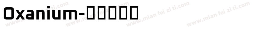 Oxanium字体转换