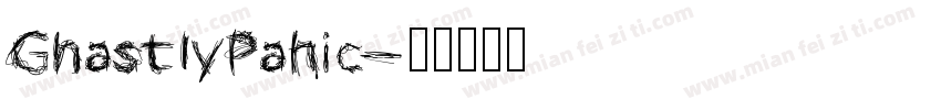 GhastlyPanic字体转换