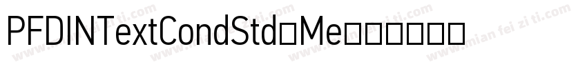 PFDINTextCondStd-Me字体转换