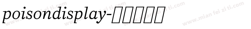 poisondisplay字体转换