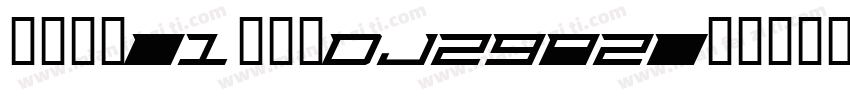 力佳考场-1号车黑DJ2902字体转换