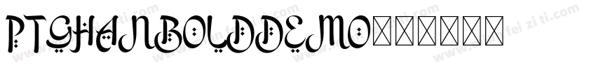 PTGHANBOLDDEMO字体转换