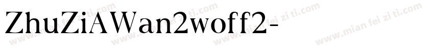 ZhuZiAWan2woff2字体转换