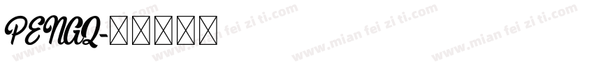PENGQ字体转换