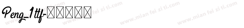 Peng_1ttf字体转换