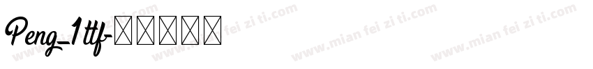Peng_1ttf字体转换