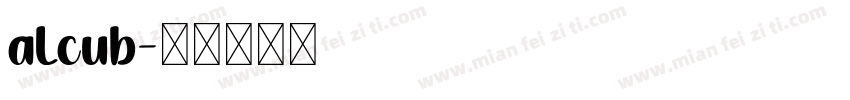 alcub字体转换