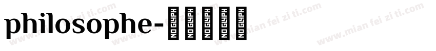 philosophe字体转换