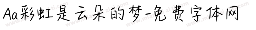 Aa彩虹是云朵的梦字体转换