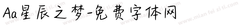 Aa星辰之梦字体转换
