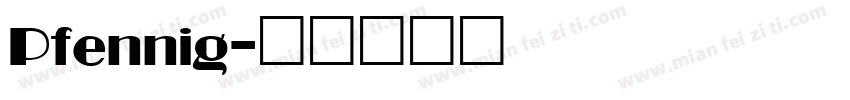 Pfennig字体转换
