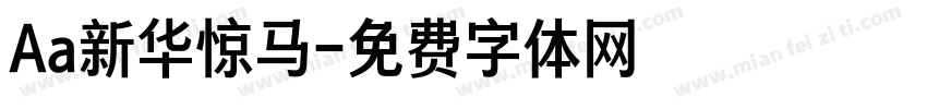Aa新华惊马字体转换